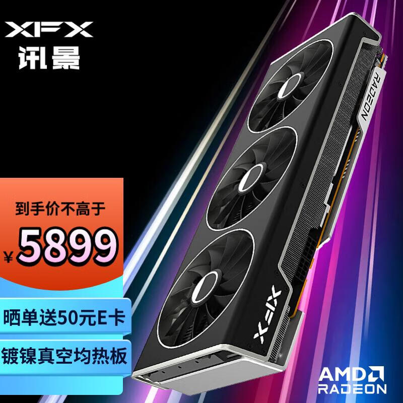 限移动端、京东百亿补贴：XFX 讯景 AMD RADEON RX 7900 XT 20GB 海外版Pro 全新电竞游戏显卡台式电脑独立显卡 4998.9元