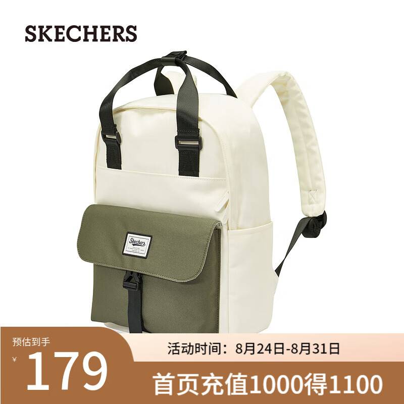 SKECHERS 斯凯奇 大容量双肩包男女同款背包学院风书包L323U097 奶油白/031A 20升以下 154元（308元/2件）