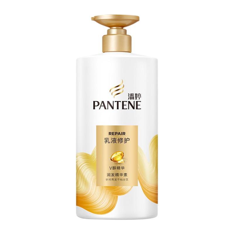 PANTENE 潘婷 乳液修护润发精华素 500g 34.9元