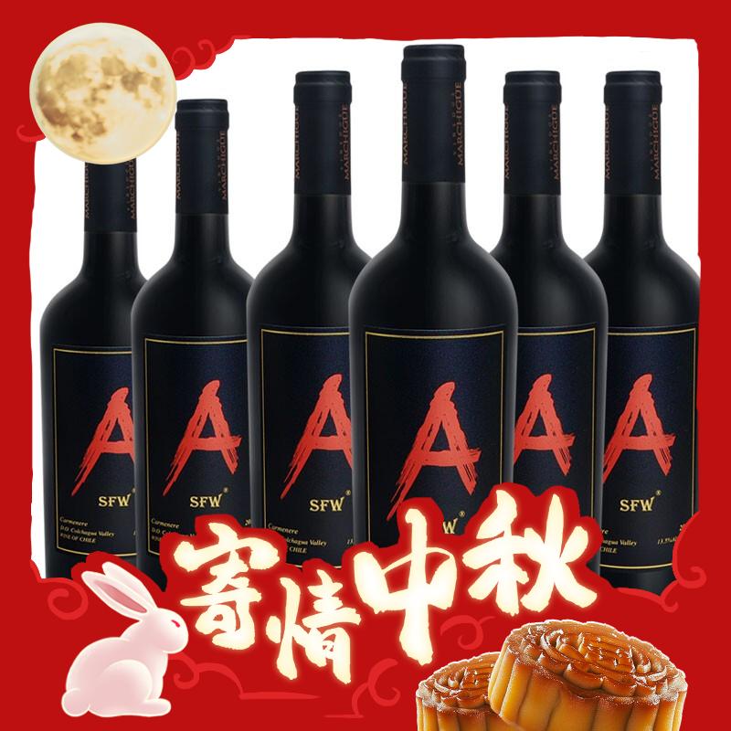 今日必买：Auscess 澳赛诗 红A系列干红葡萄酒 原瓶进口 红A佳美娜 750mL 6瓶 券后234元