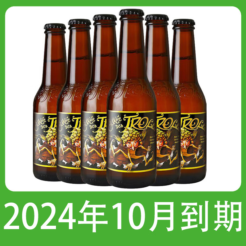 Trappistes Rochefort 罗斯福 口粮啤酒 精酿尝鲜 山树精窖藏 250mL 6瓶 组合装 39.9元（需买2件，需用券）