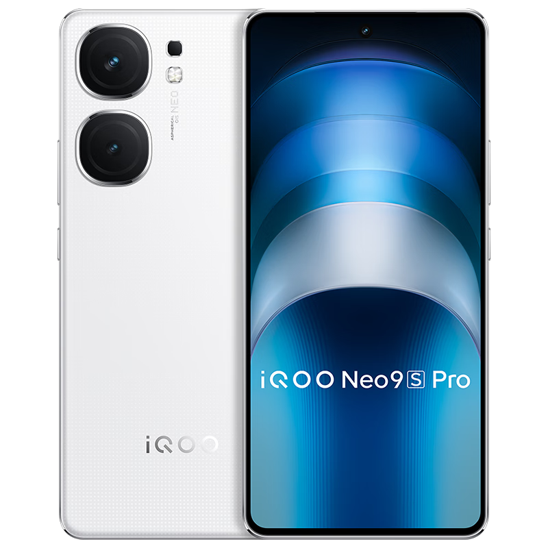 iQOO Neo9S Pro 5G手机 12GB+512GB 星曜白 ￥2564.57