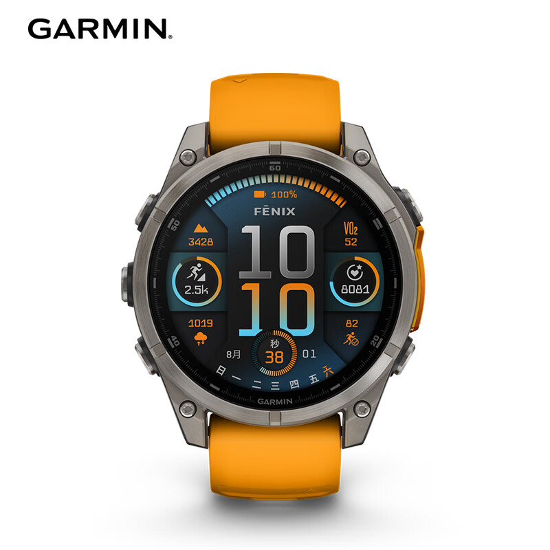 GARMIN 佳明 Fenix8 全能户外运动手表 010-02903-05 8980.00元 包邮