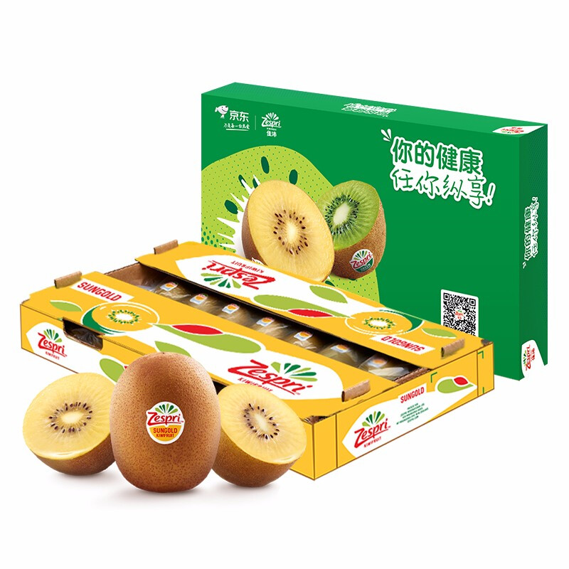 Zespri 佳沛 阳光金果 奇异果 单果124-145g 25-27个 179元