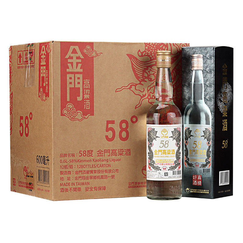 20点开始：金门高粱酒 金门高粱 白金龙 清香型白酒 58度600ml*12 瓶 老版整箱装 1499元