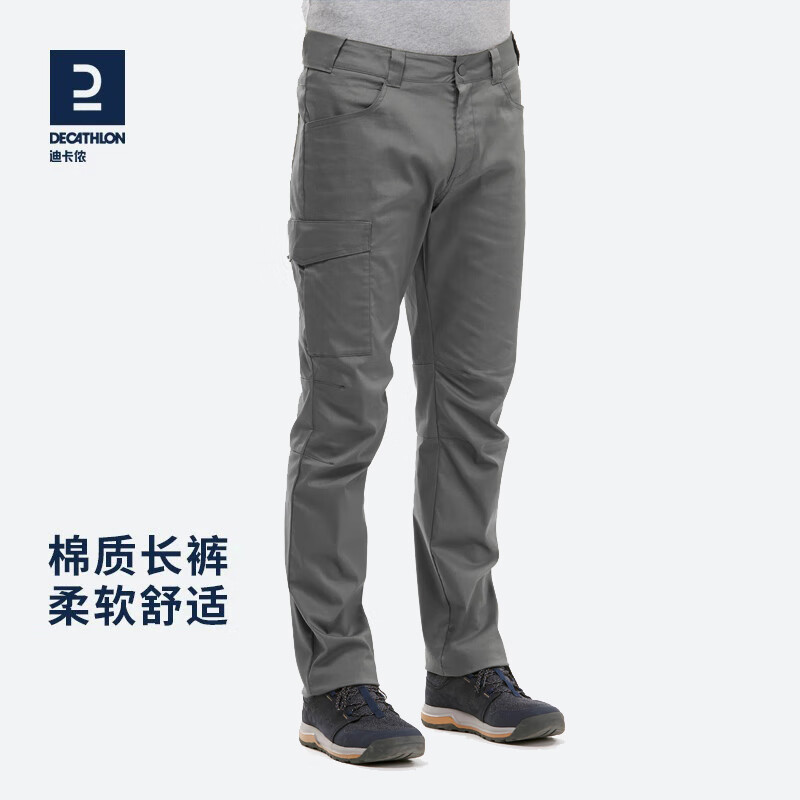 PLUS会员：DECATHLON 迪卡侬 速干裤男FOR1 浅灰色 48 108.8元