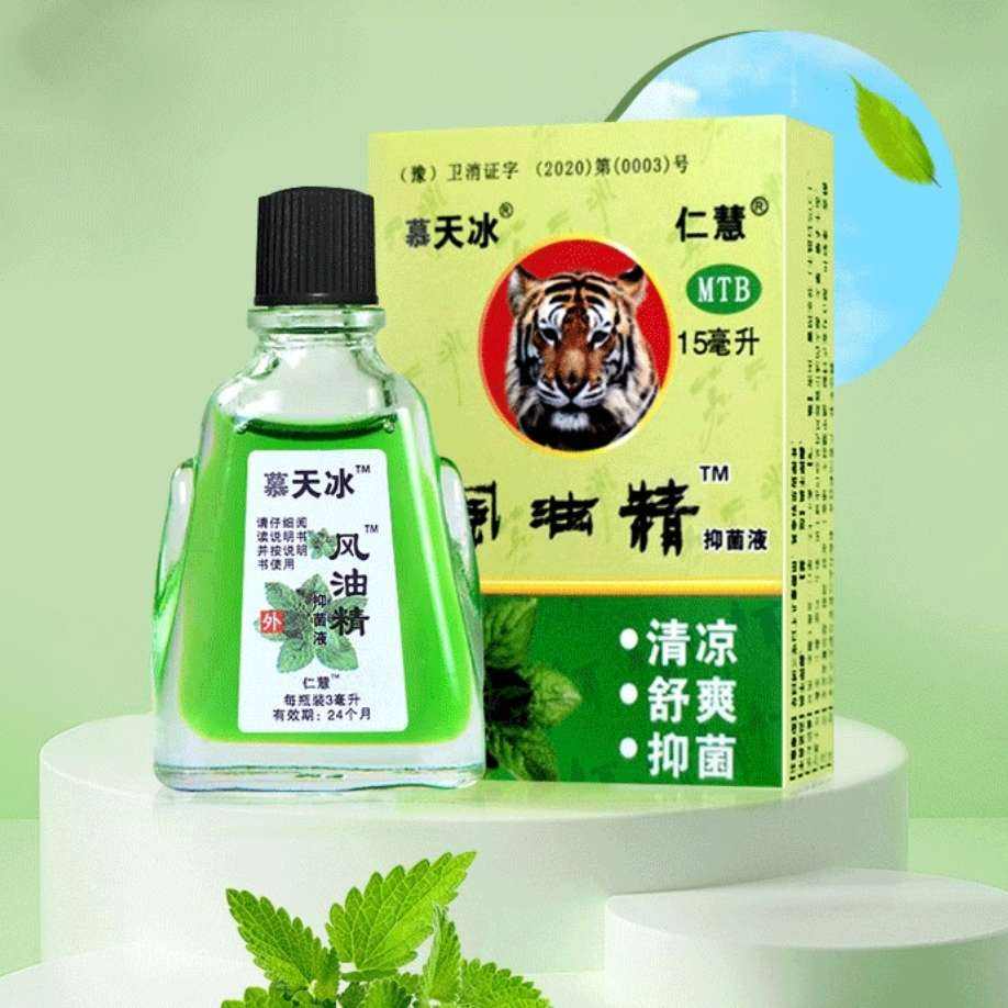 概率券：天冰 风油精清凉油 风油精3ml*1瓶 0.01元包邮（需用券）