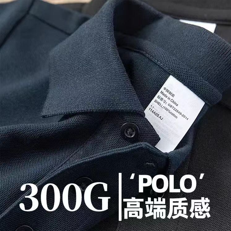 JINGDONG 京東 300G重磅純棉polo衫男夏季休閑透氣休閑商務短袖翻領打底衫 白色 S 95-115斤 券后58元