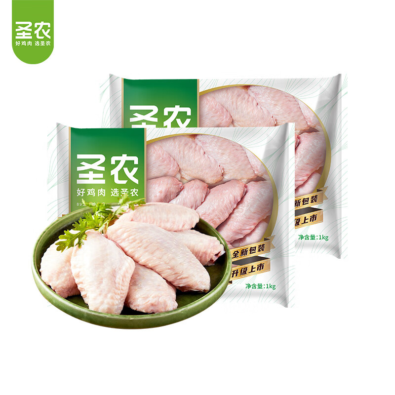 京东百亿补贴，PLUS会员:圣农 鸡翅中2kg+赠肉多多鸡块250g 74.53元包邮