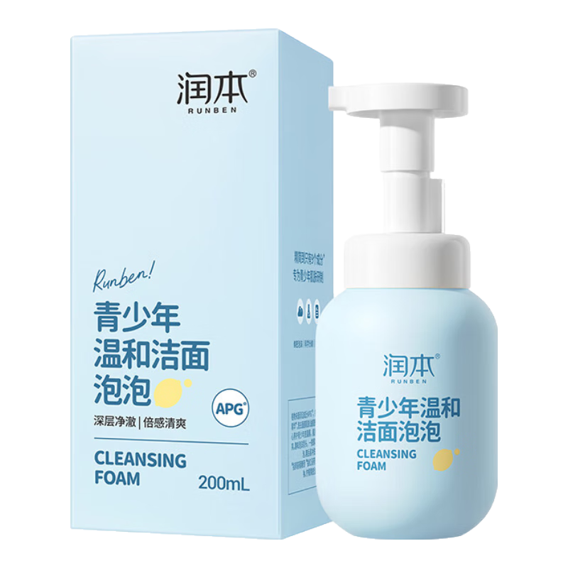 PLUS会员：润本 RUNBEN 青少年温和洁面泡泡 200ml 19.9元（需领券，PLUS会员免邮）