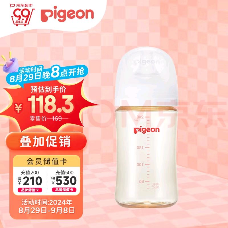 Pigeon 贝亲 自然实感第3代PRO系列 AA191 PPSU奶瓶 240ml M 3月+ 券后78.29元