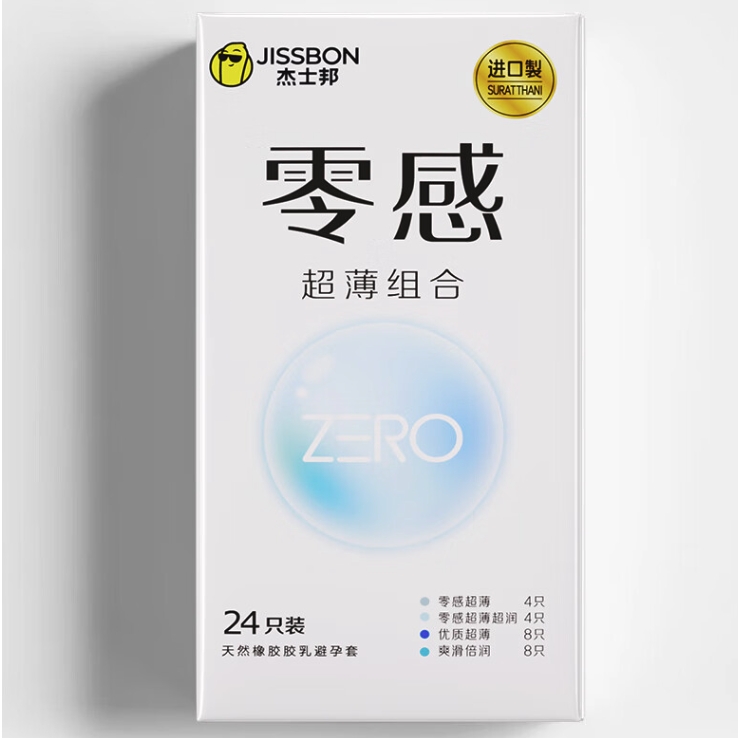 jissbon 杰士邦 零感安全套组合 共26只 （零感超薄*4只+零感超薄超润*4只+超薄*8只+爽滑倍润*8只+赠零感玻尿酸*2只） 6.44元（需凑单，双重优惠）