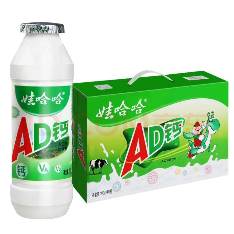 WAHAHA 娃哈哈 AD钙奶 含乳饮料 100g*40瓶 （手提装）整箱装 29.45元（需买5件，需用券）