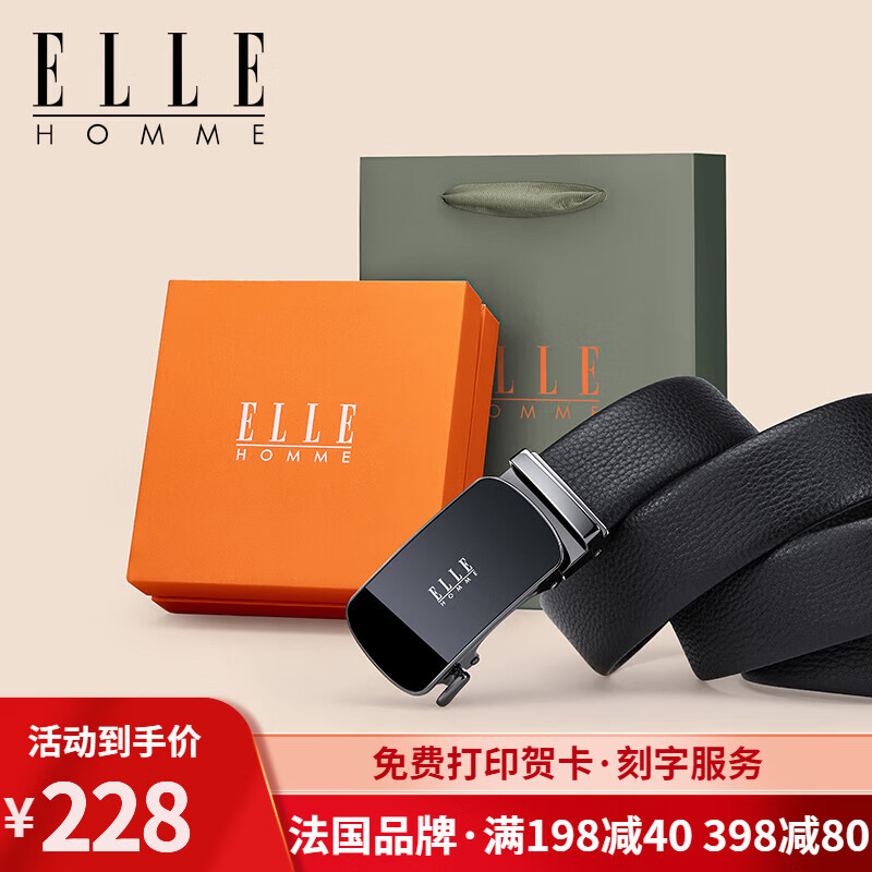 ELLE HOMME 法国品牌皮带男士真皮自动扣男式裤腰带父亲节送爸爸老公 橙色礼盒902112(110-130可) 橙色礼盒902112(115-130可) 券后79元