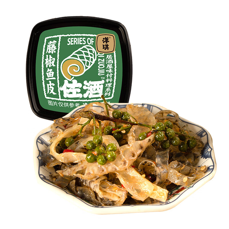 洋琪 藤椒鱼皮70g 下酒下饭海鲜小菜 四种八盒仅需48 23.99元