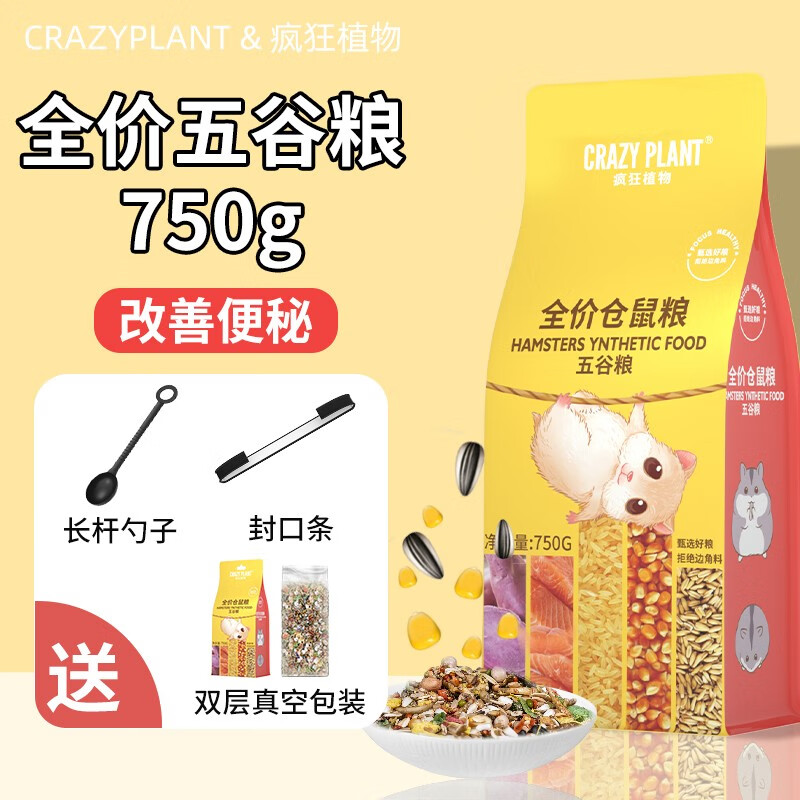 CRAZY PLANT 全价五谷仓鼠粮 750g 1袋 24.9元