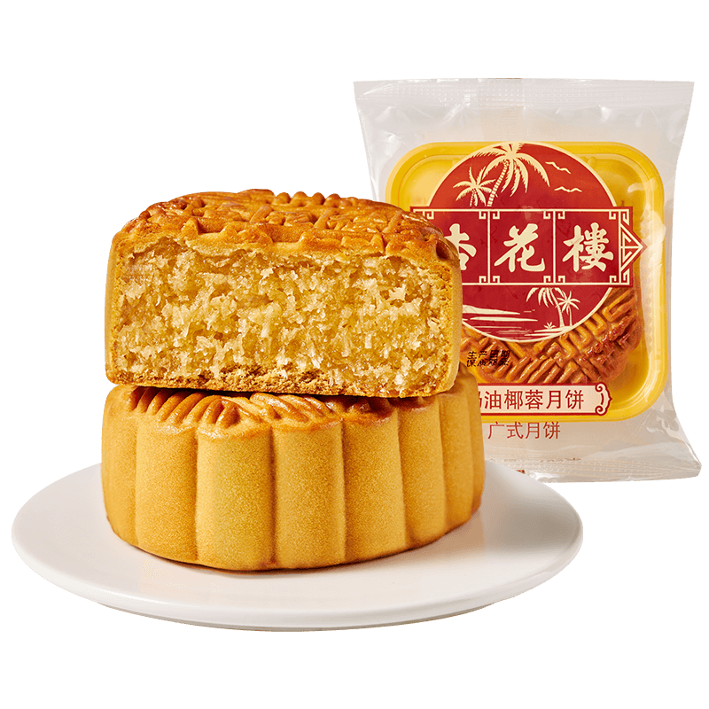 杏花楼 中华广式月饼奶油椰蓉月饼100g 椰香传统糕点上海特产小吃 5.88元（需领券）