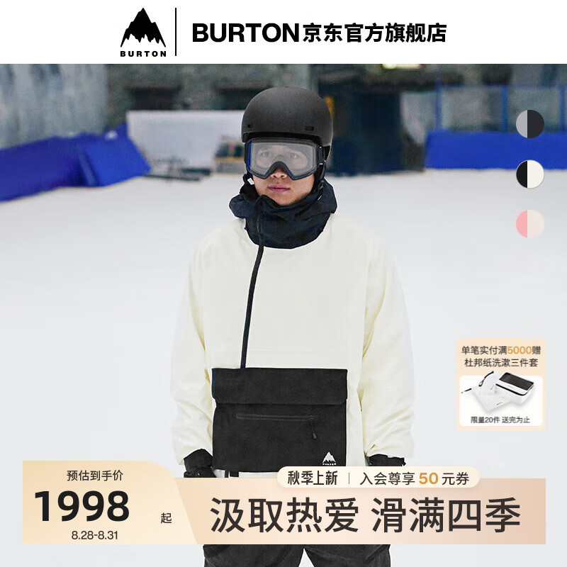 BURTON 伯顿 男女同款户外运动外套 75648299701 ￥1998