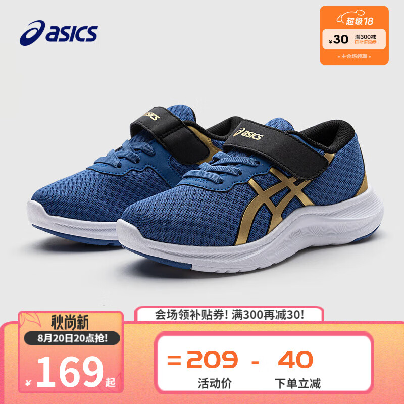 ASICS 亚瑟士 童鞋新品男女儿童体测训练运动鞋LAZERBEAM 402蓝金 27码 244元