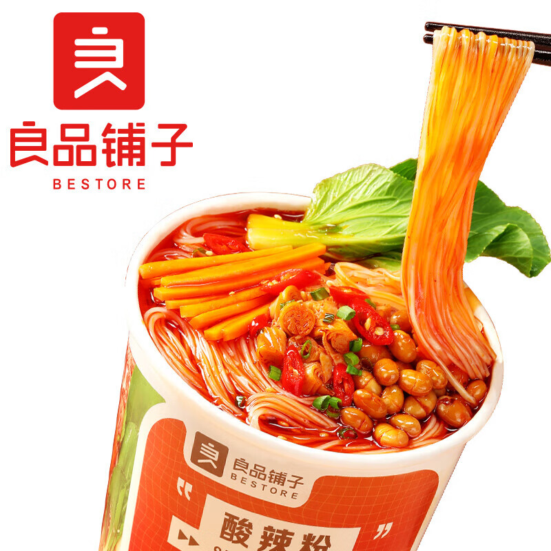 良品铺子 辣条零食专区10 120g 酸辣粉*15杯 46.95元（需领券，合3.13元/件）