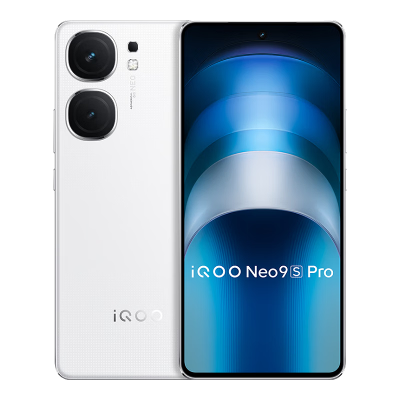 京东百亿补贴、plus会员:vivoiQOO Neo9S Pro 12GB+256GB星曜白天玑 9300+旗舰芯自研电竞芯片Q1 IMX920索尼大底传感器电竞手机 2476.56元包邮