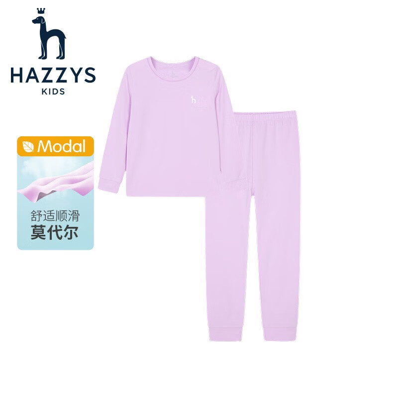 HAZZYS 哈吉斯 中大童家居服套装 浅丁香 145 券后97.01元