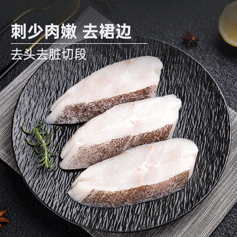 美加佳 格陵兰比目鱼块1.2kg（内分4袋装）已去裙边 海鲜水产 生鲜鱼类 87.12元（需买2件，需用券）