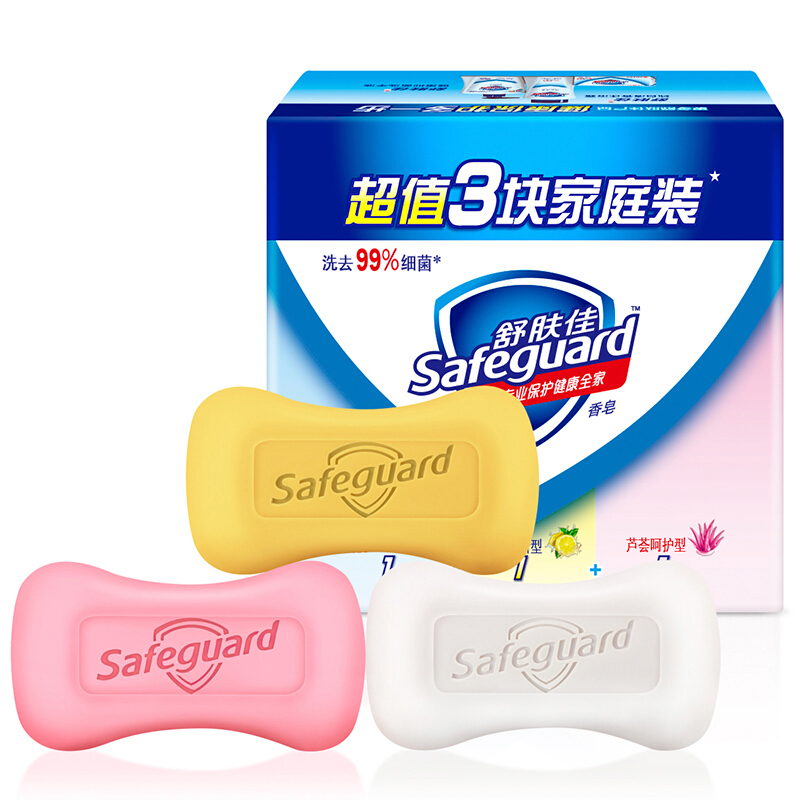 Safeguard 舒肤佳 香皂 3块皂(纯白+柠檬+芦荟)肥皂 洗去细菌99% 券后10.8元