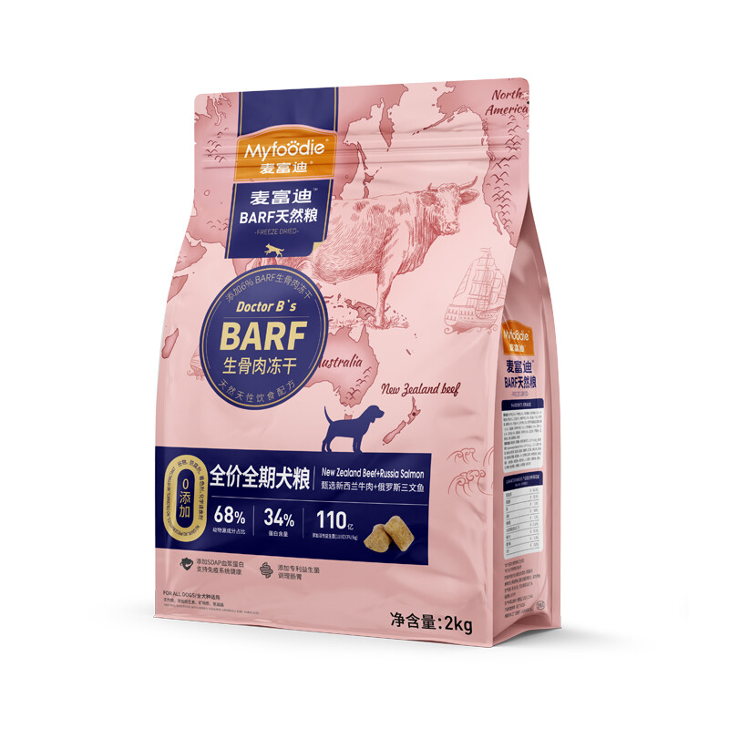 Myfoodie 麦富迪 新西兰牛肉俄罗斯三文鱼全犬全阶段狗粮 2kg 80元