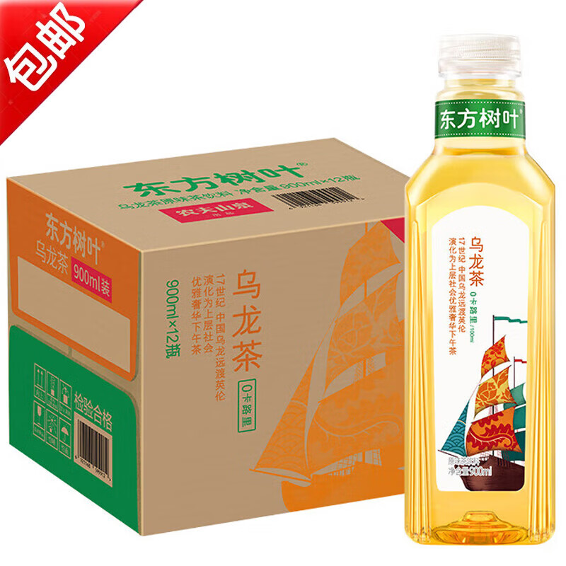 plus会员：农夫山泉东方树叶 茶饮料 复合茶饮料900ml*12瓶乌龙茶 64.64元