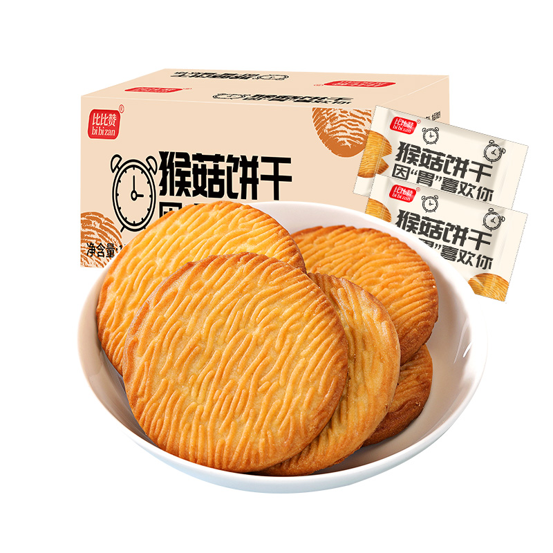 bi bi zan 比比赞 猴菇饼干 1kg 箱装 14.9元