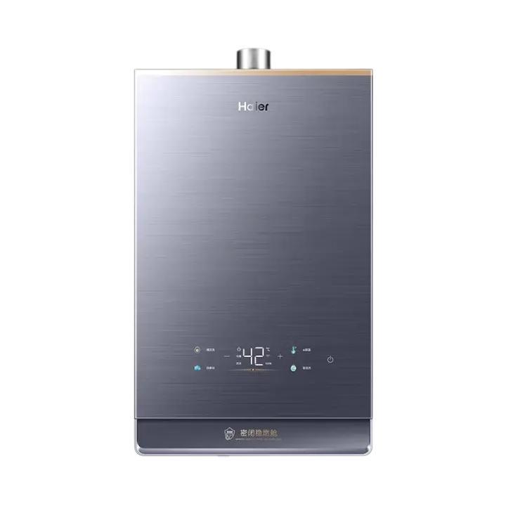 北京消费券：Haier 海尔 JSQ31-16KL7 燃气热水器 16L 券后2265.95元