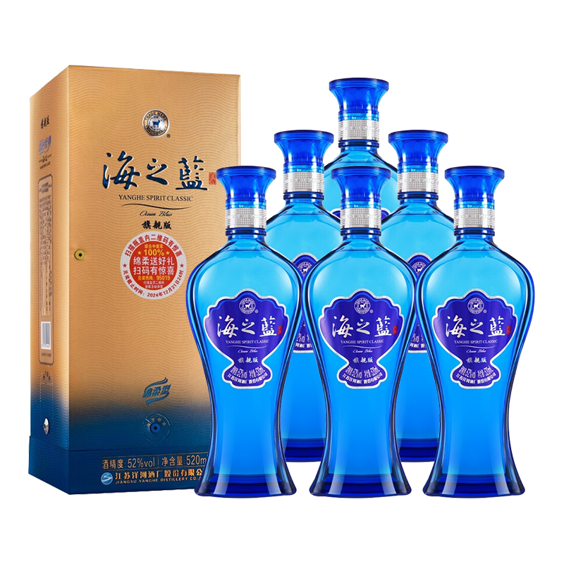 京东百亿补贴、plus:洋河海之蓝 蓝色经典 绵柔浓香型白酒 52度 520mL 6瓶 整箱装 803.96元