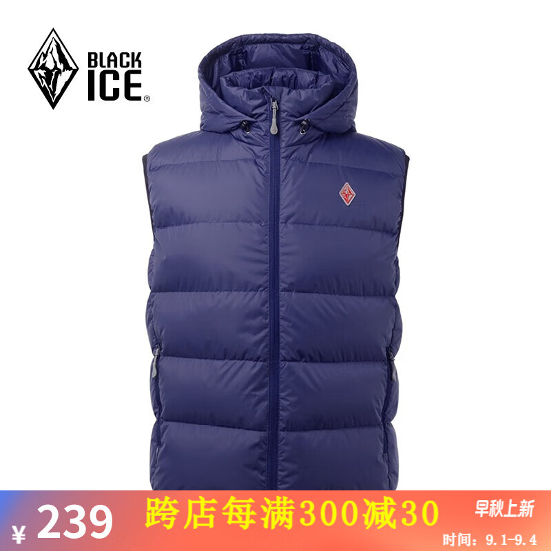 BLACKICE 黑冰 鹅绒600蓬男款休闲保暖坎肩 户外羽绒连帽马甲D 蓝色 M ￥239