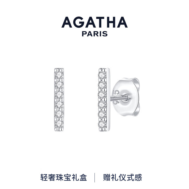 AGATHA 巴璨小金条耳钉女士高级感轻奢耳饰 小银条 券后349元