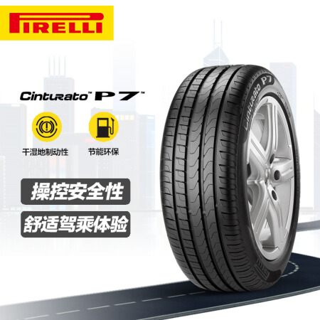 PIRELLI 倍耐力 汽车轮胎防爆胎225/40R18 92Y 新P7 (R-F)(KS)适配宝马MINI 878元