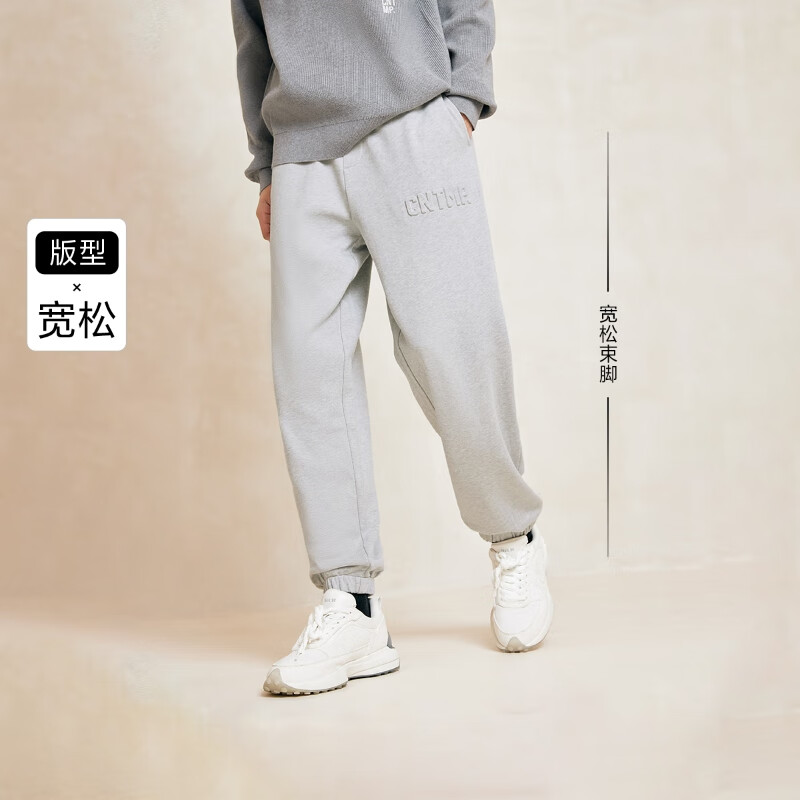 PLUS会员：JACK&JONES 杰克琼斯 男士休闲宽松运动卫裤 3色可选 122.55元包邮（需用券，多重优惠）