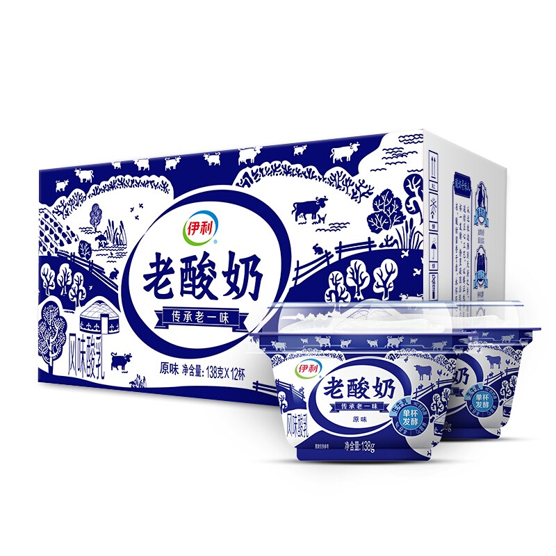 yili 伊利 老酸奶 传承古法工艺138g*12 低温酸牛奶 券后29.14元