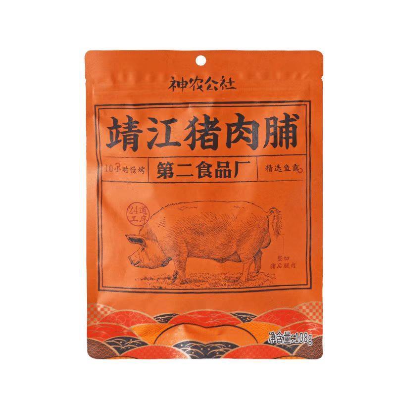 others 其他 猪肉脯108g特产零食后腿肉闽南肉干XO酱肉铺 100.0g 蜜汁原味 券后27.9元