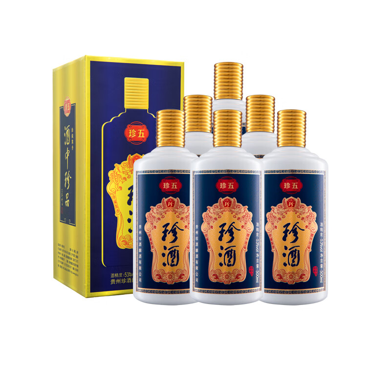 预售：珍酒 珍五蓝 53度 酱香型白酒 500ml*6瓶 整箱装 870元 包邮（定金10元，可抵100元）