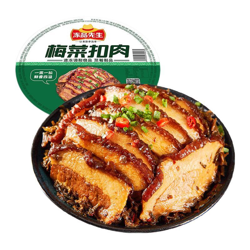 冻品先生 梅菜扣肉 420g 16.57元（需买5件，需用券）