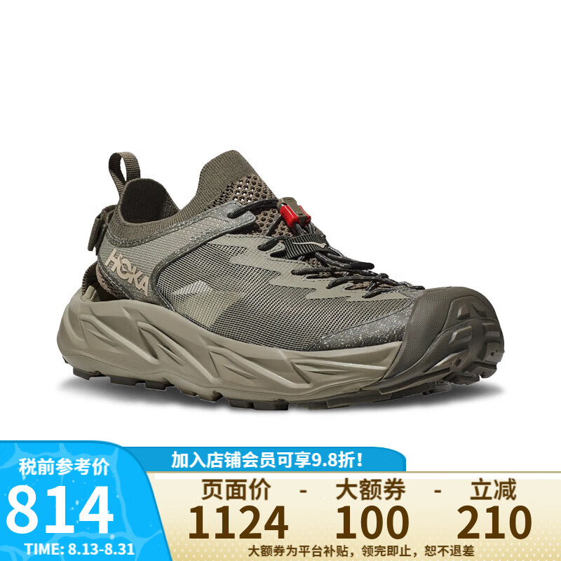 HOKA ONE ONE 男鞋霍帕拉2徒步鞋Hopara 2 ￥814