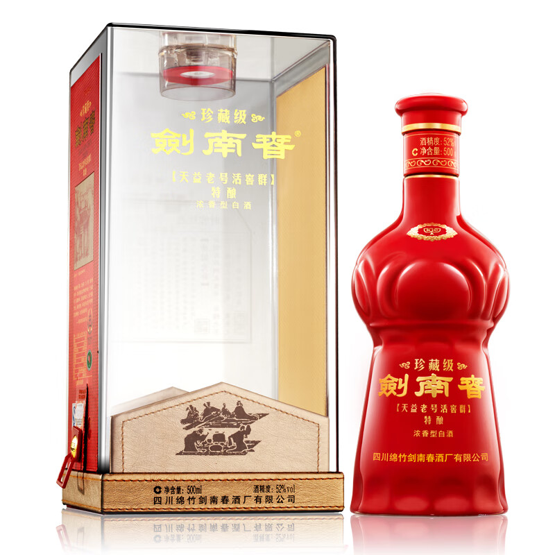 预售：剑南春 珍藏级 特融（珍藏剑）52度 浓香型白酒 500ml 单瓶装 669元 包邮（定金10元，可减170元）