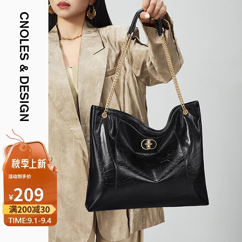 Cnoles 蔻一 托特包女士包包2024新通勤款大容量单肩 209元