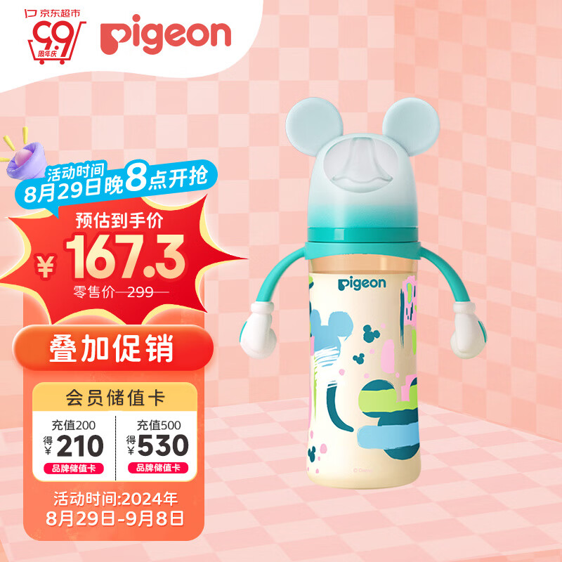 Pigeon 贝亲 自然实感第3代迪士尼系列 PPSU奶瓶 330ml 米奇印象 LL 9月+ ￥119.5