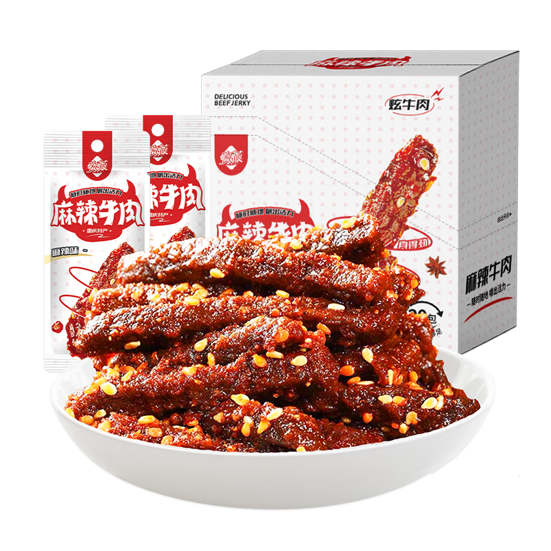 孜莜 麻辣牛肉3 蜀香牛肉干肉脯 麻辣味360g/盒  39.9元（需领券）