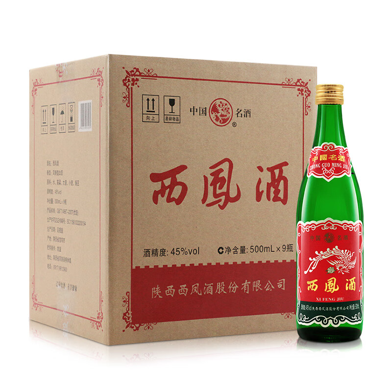 京东百亿补贴、plus会员:西凤酒 绿瓶89金奖小盖陕西版 45度 500ml*9瓶 整箱装 凤香型白酒 444.35元