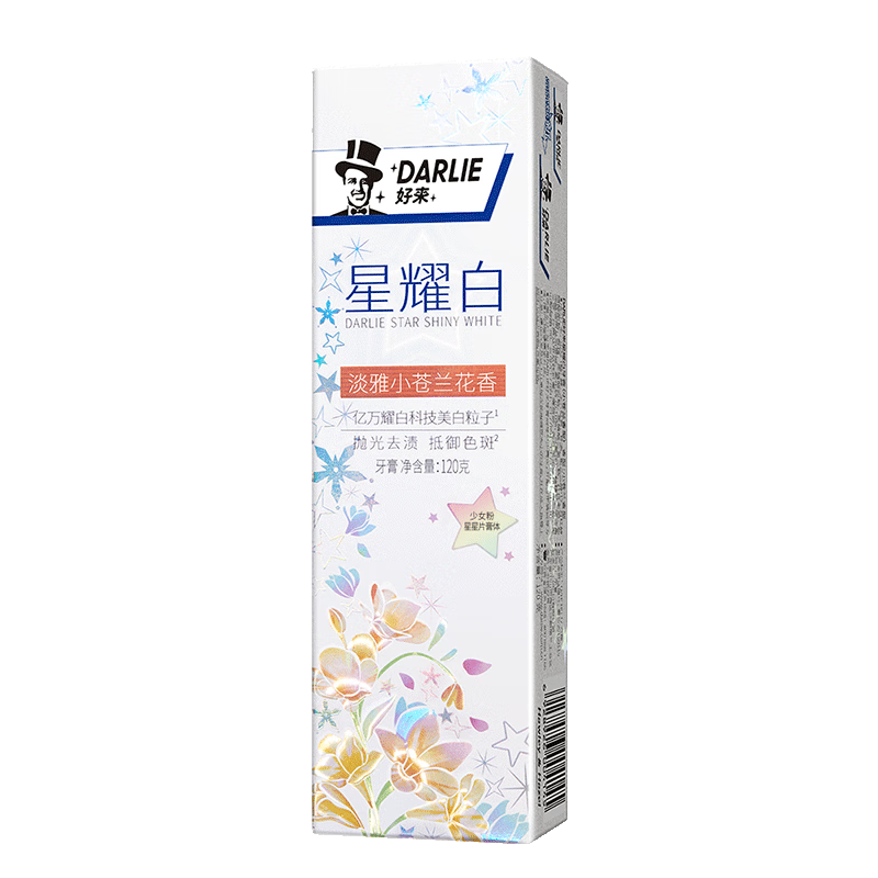 PLUS会员：DARLIE 好来(原黑人)超白星耀白小苍兰牙膏120g 9.9元（需换购）