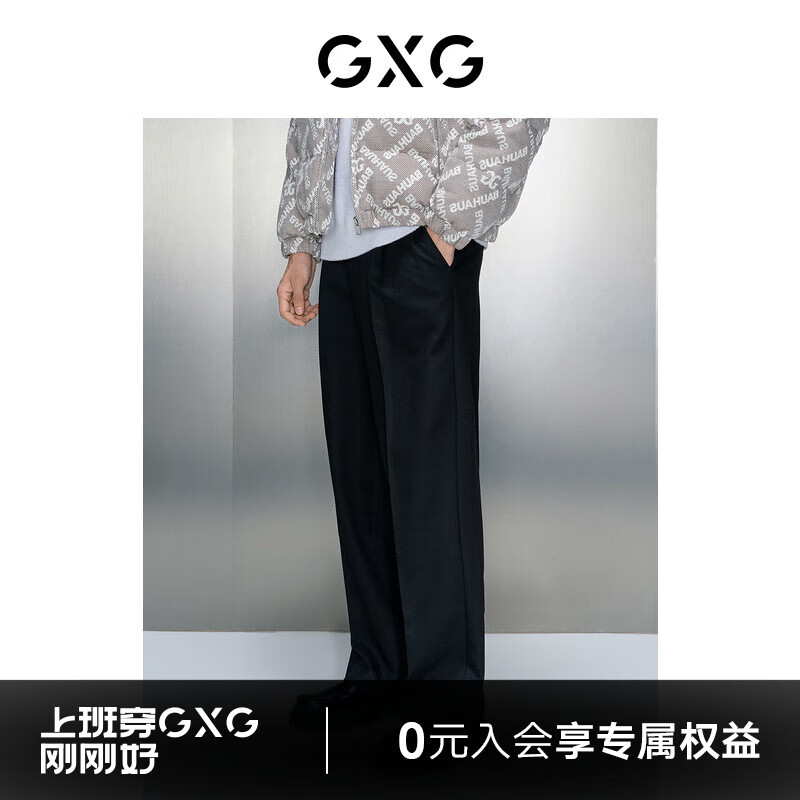 GXG 男士机理斜纹西裤 GEX10229174 ￥89