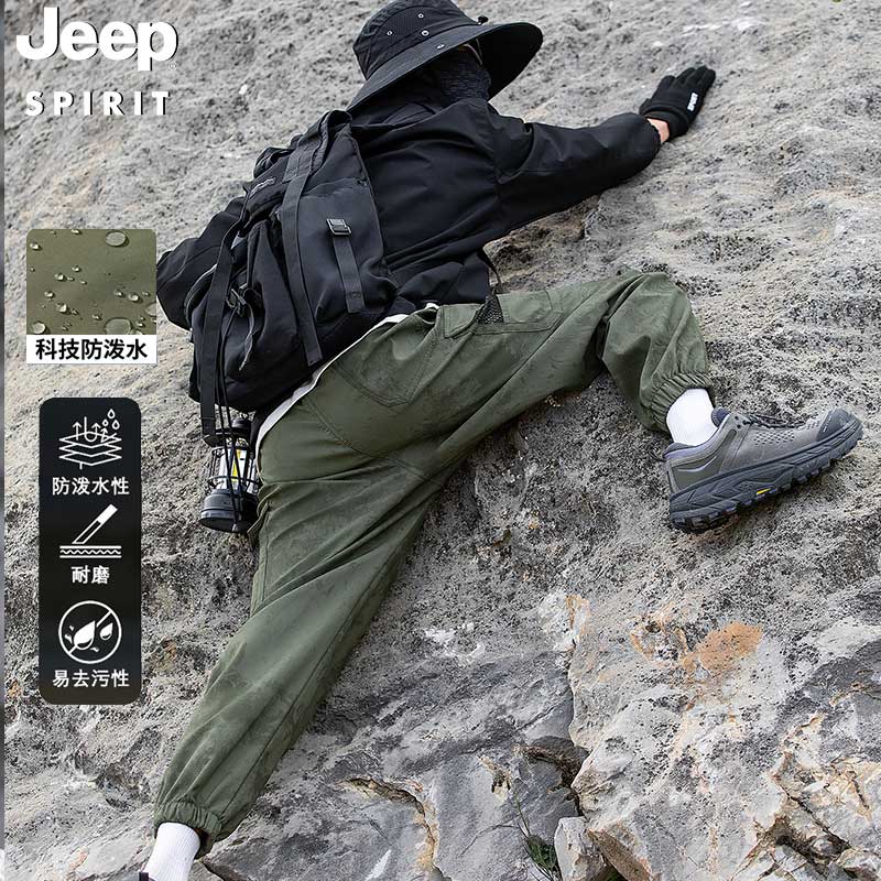 限移动端、京东百亿补贴：Jeep 吉普 冲锋裤户外登山裤攀岩裤简约时尚百搭工装裤三防休闲裤 迷彩森林绿 2XL 133元